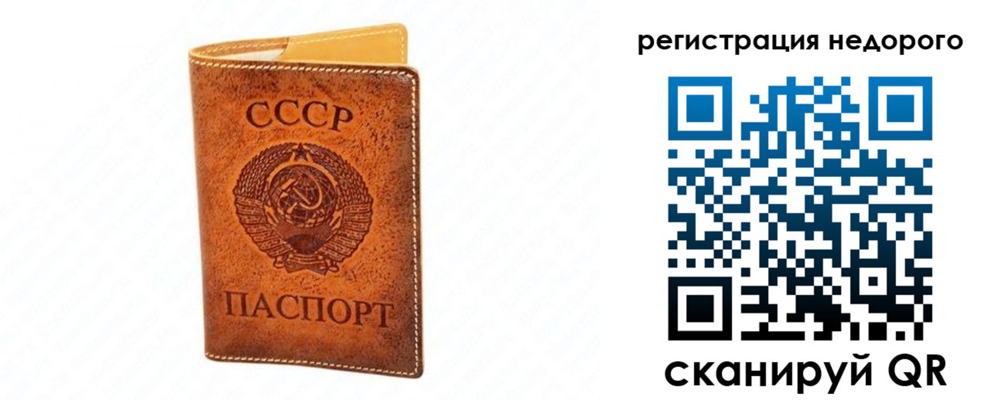 временная регистрация собственник в Боровске